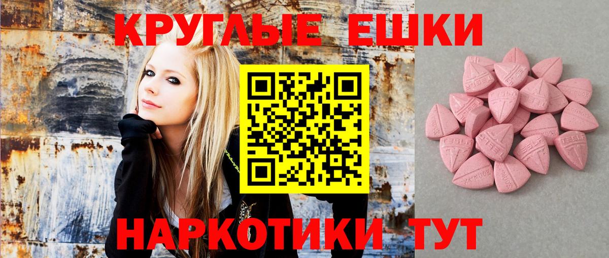 Ecstasy Дубай Советская Гавань