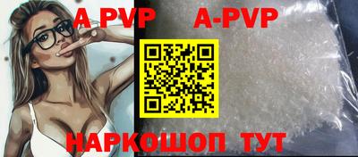 соль курить ск Пугачёв