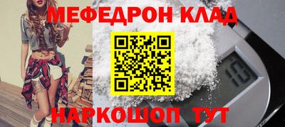 прущий лед Пыть-Ях