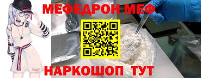 амф Пушкино