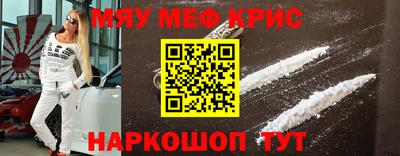 прущий лед Пыть-Ях