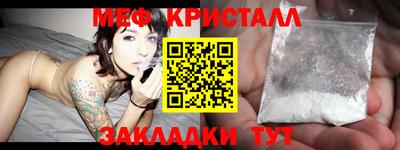 амф Пушкино