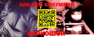 амф Пушкино