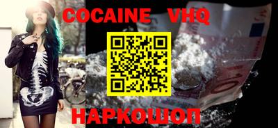 амф Пушкино