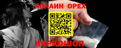 соль курить ск Пугачёв