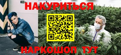 амф Пушкино