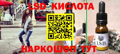 амф Пушкино