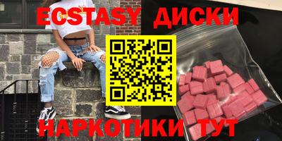 амф Пушкино