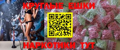 амф Пушкино