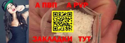 соль курить ск Пугачёв