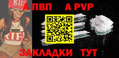 амф Пушкино
