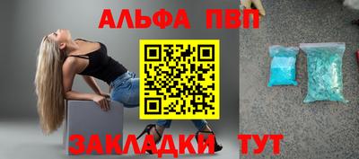 соль курить ск Пугачёв