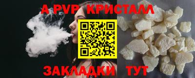 амф Пушкино