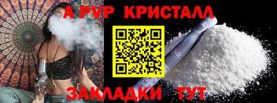 соль курить ск Пугачёв