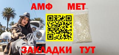 амф Пушкино