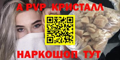 прущий лед Пыть-Ях
