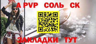 амф Пушкино