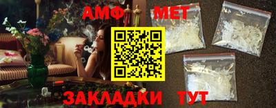 амф Пушкино