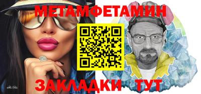 соль курить ск Пугачёв