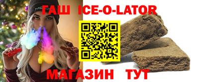прущий лед Пыть-Ях