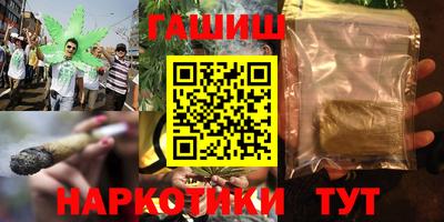 соль курить ск Пугачёв