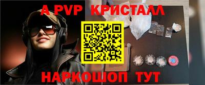 амф Пушкино