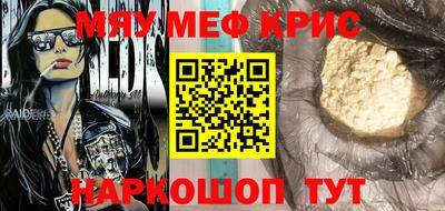 прущий лед Пыть-Ях