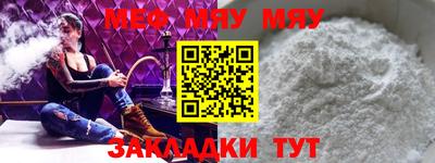прущий лед Пыть-Ях