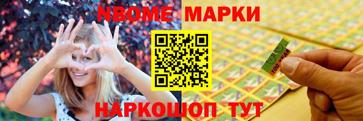 Советская Гавань  ЛСД экстази кислота  Вход с VPN  Лсд 25 экстази ecstasy 