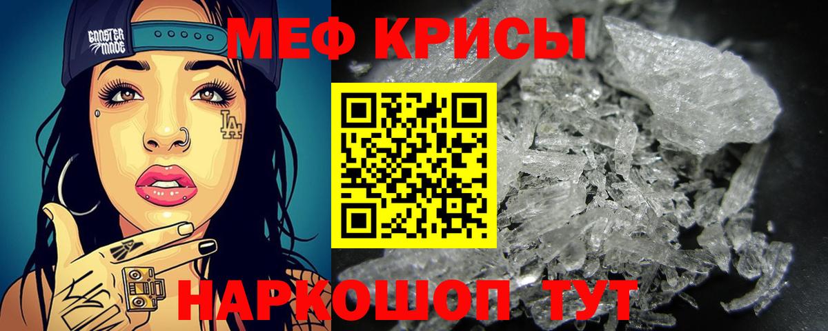 МЕФ Советская Гавань